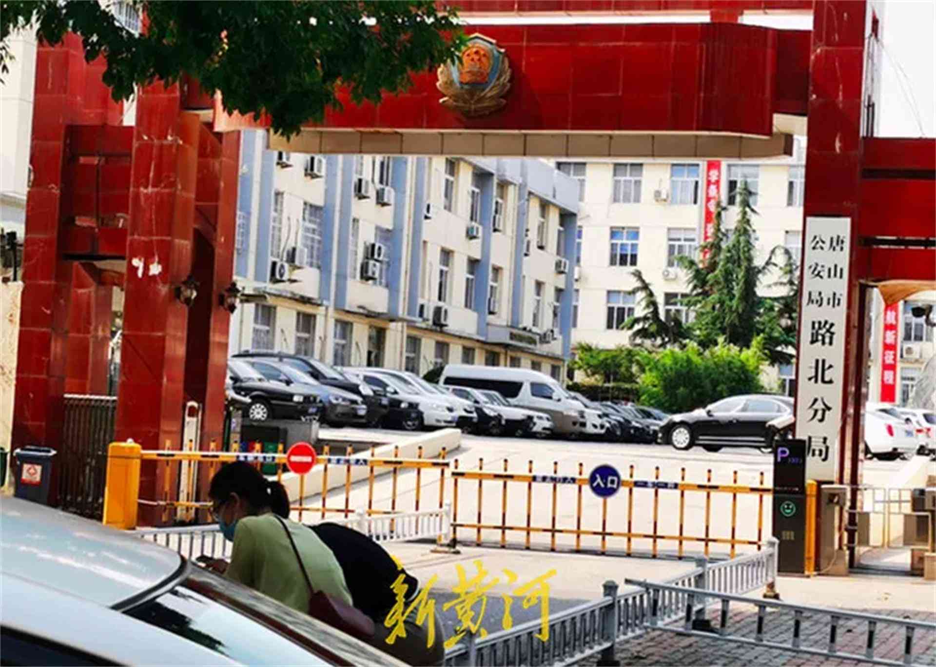 对方轻伤案件的法律判定与刑罚标准：全面解析定罪、刑期与赔偿事宜
