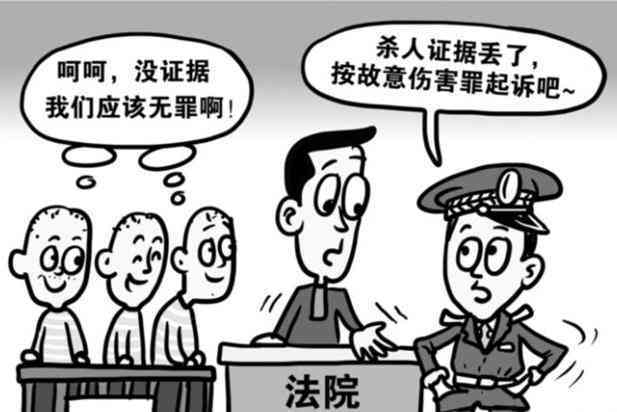 涉嫌致人轻伤：法律责任、处理流程与法律后果详解