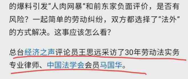 '对未认定工伤仲裁结果不服的复核申请与法律救济途径探讨'