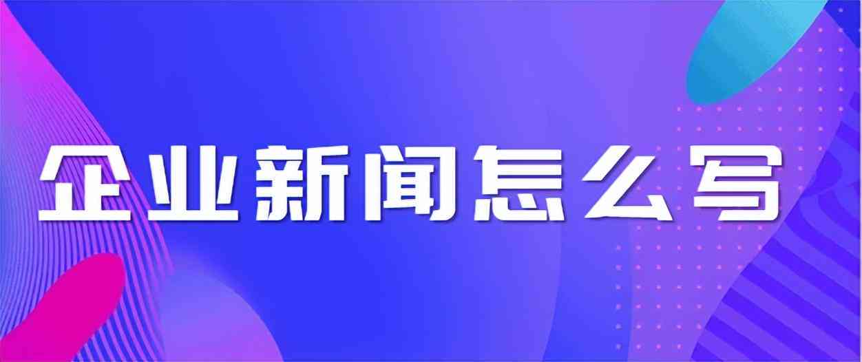 百度文档AI智能写作功能详解：一键快速入门与全面应用指南