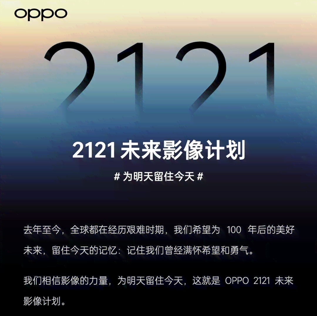ai影像作品文案素材