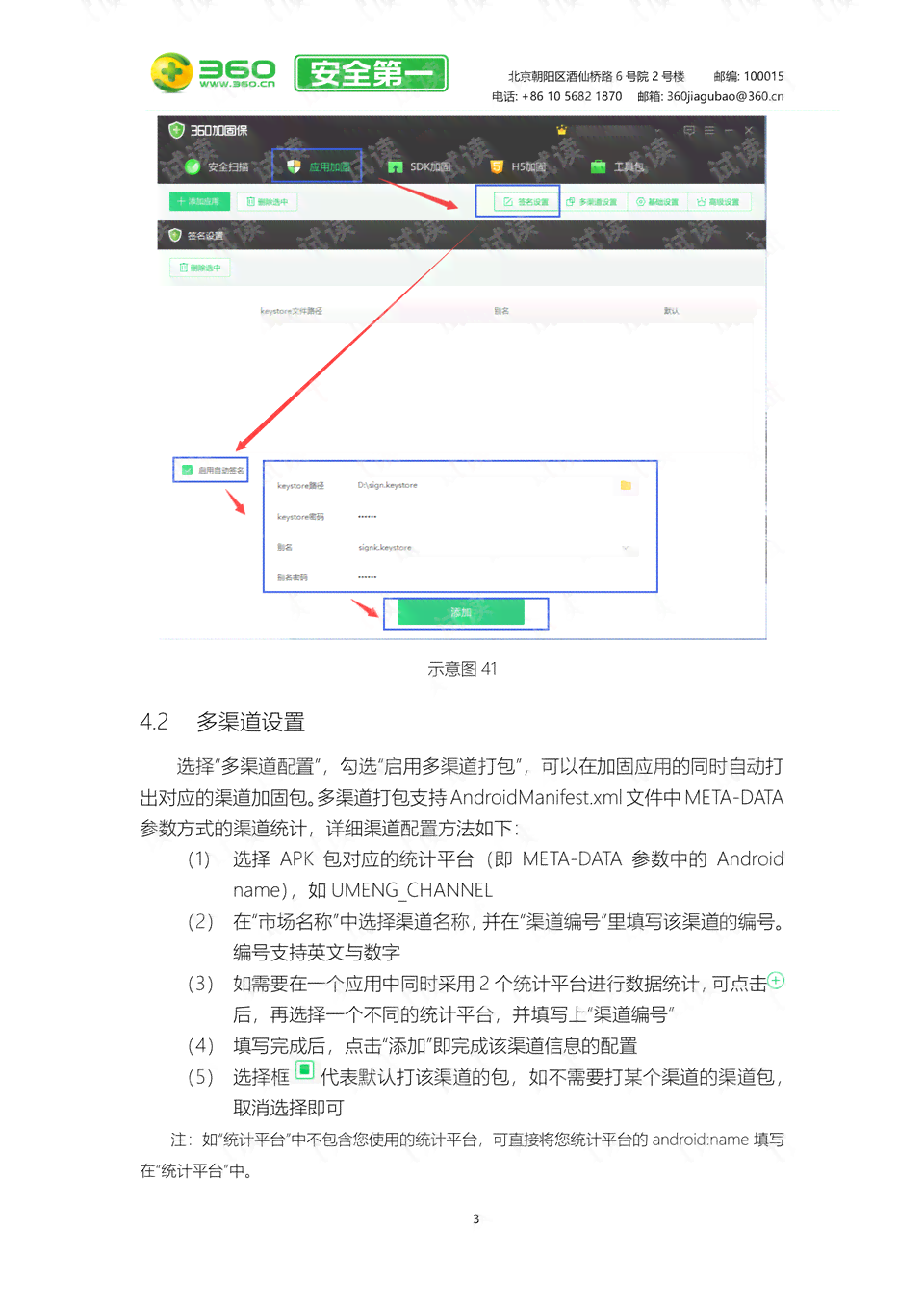 AI创作助手完整使用指南：从入门到精通，涵常见问题解答与高级技巧