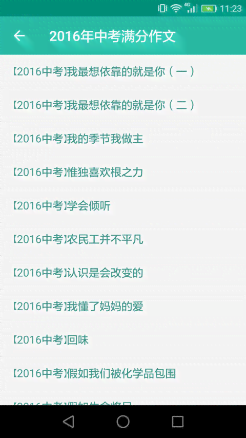 小米写作业：小米手机如何高效写作文与搜题助力作业完成