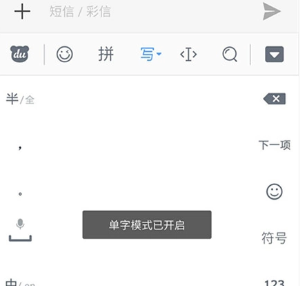 小米手机写字功能打不开怎么办：无法写字或写不上原因分析与解决方法