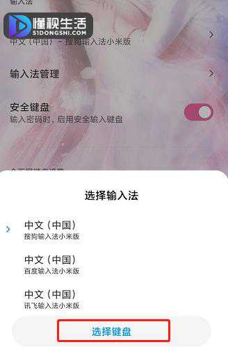 小米手机写字功能打不开怎么办：无法写字或写不上原因分析与解决方法