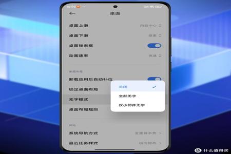 小米手机写字功能打不开怎么办：无法写字或写不上原因分析与解决方法