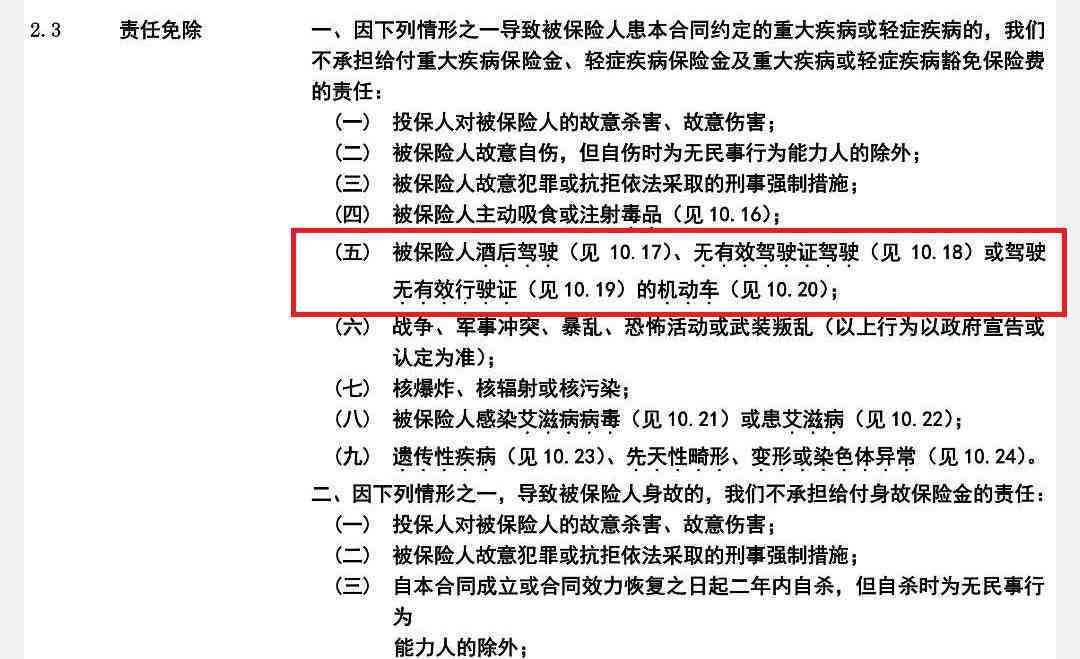 对等责任能否认定工伤事故罪及其等级划分