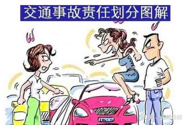 对等责任怎么算赔偿：双方责任各50%理赔与费用分担详解