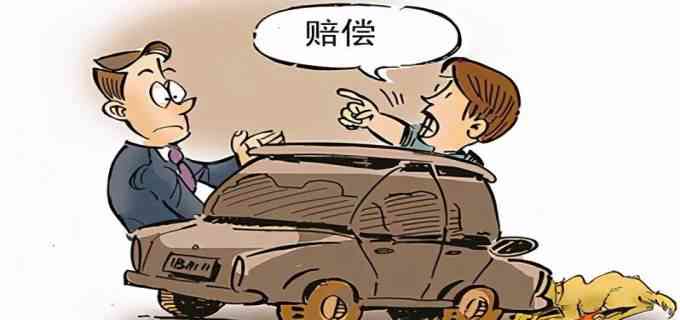 对等责任怎么算赔偿：双方责任各50%理赔与费用分担详解