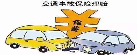 对等责任怎么算赔偿：双方责任各50%理赔与费用分担详解
