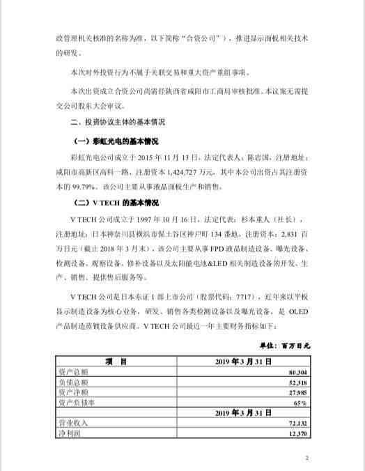 '对等责任判定：双方各承担百分之五十责任划分'
