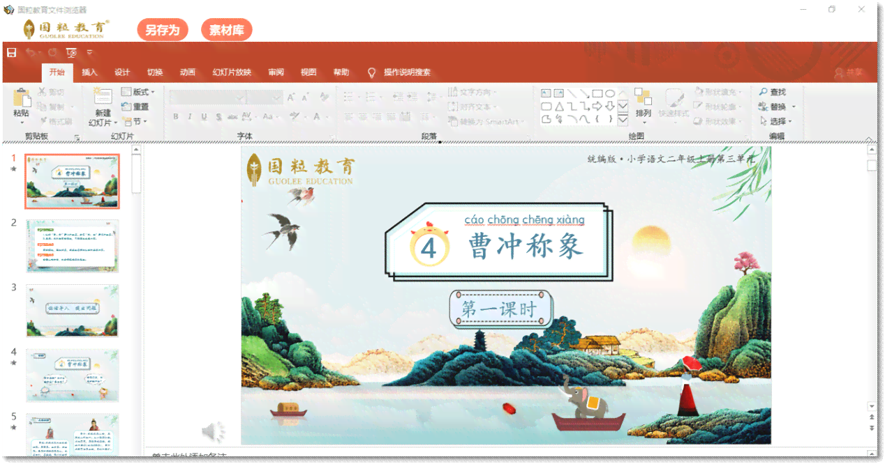 智慧绘彩：AI赋能的未来锦绣文章创作
