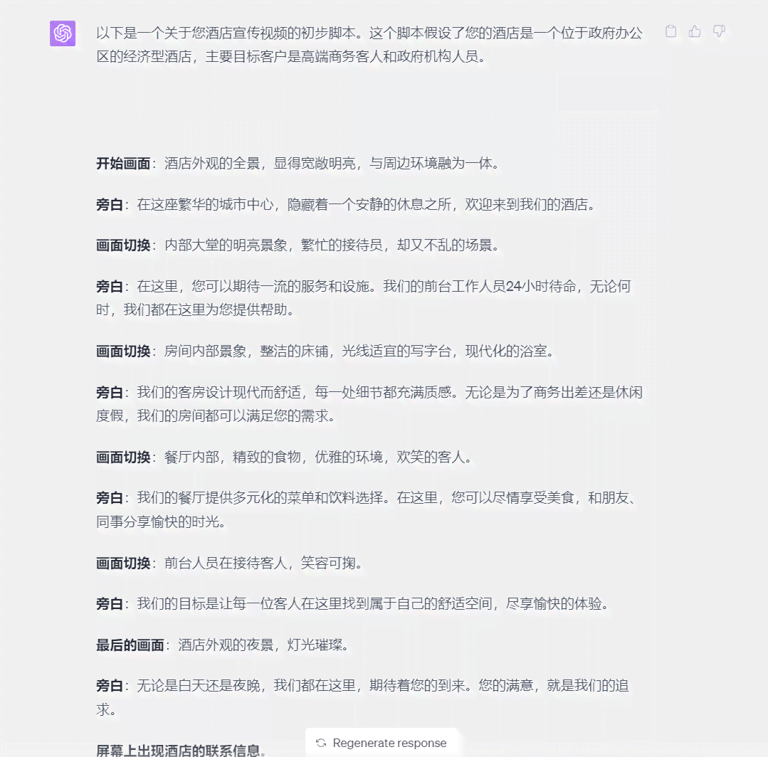 剪映AI创作功能详解：如何直接发布作品及发布前的注意事项全解析