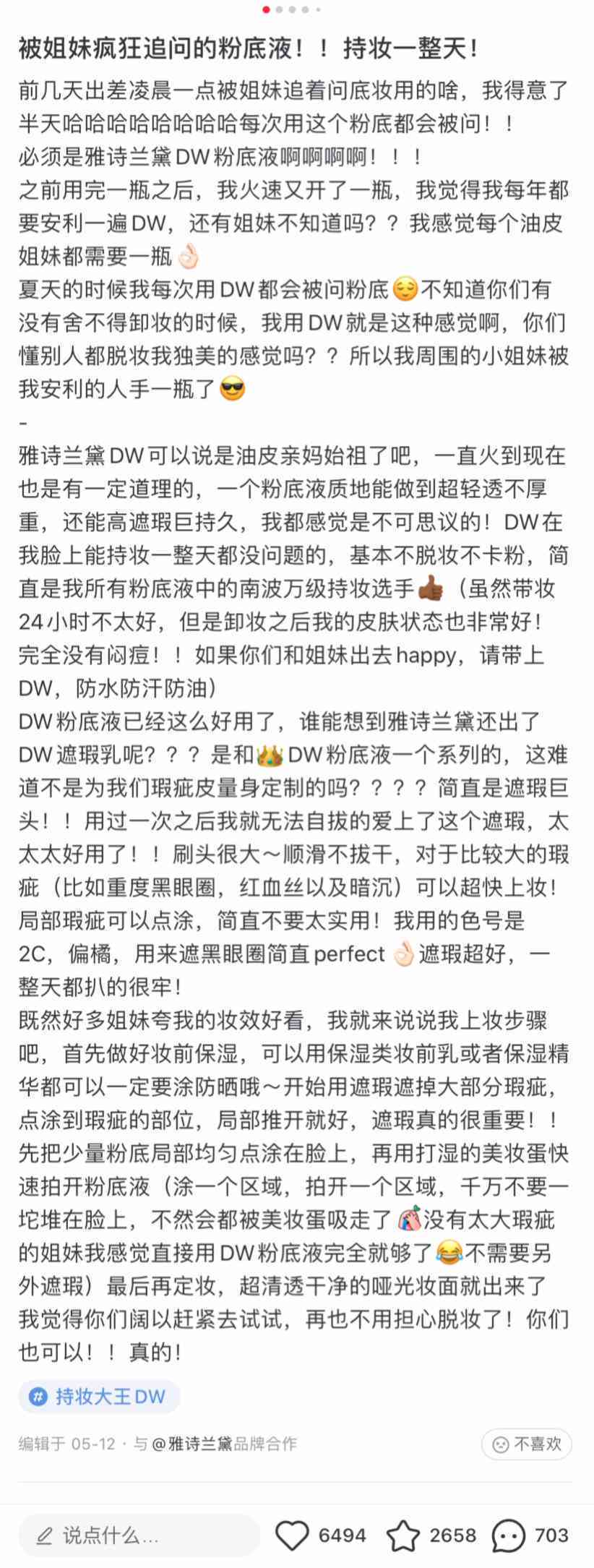 ai文案生成：免费网页版及小红书专用文案工具