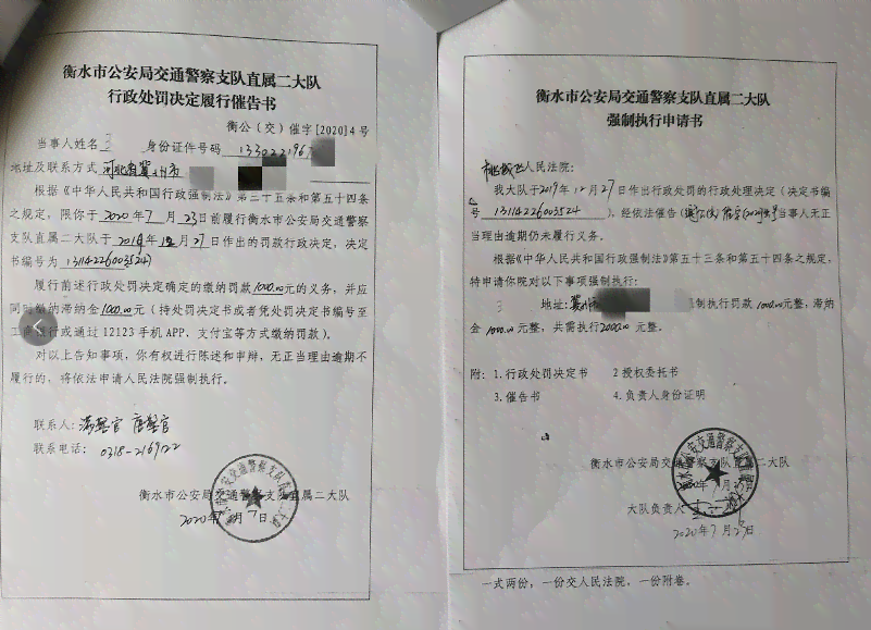 对工伤认定结果不满申请复核