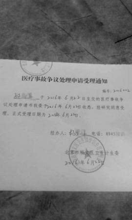 对工伤认定结果不满申请复核