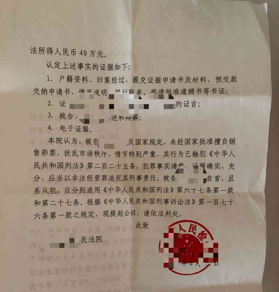 工伤认定争议诉讼全攻略：起诉状撰写示例与法律     指南