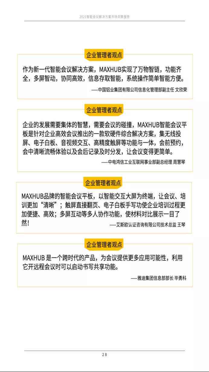 AI智能写作平台：永久免费使用，涵各类写作需求，助力内容创作无忧