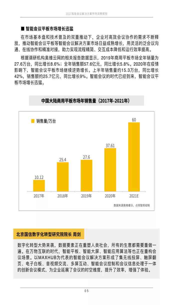 AI智能写作平台：永久免费使用，涵各类写作需求，助力内容创作无忧