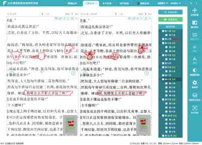 AI智能写作平台：永久免费使用，涵各类写作需求，助力内容创作无忧