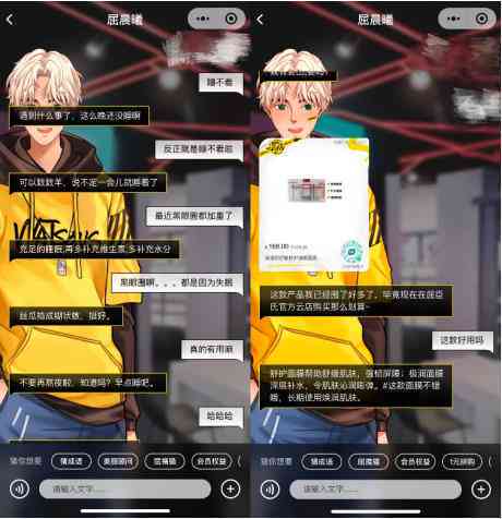 AI智能创作助手——在线文章生成平台
