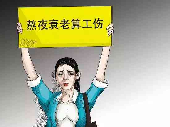 工伤认定结果异议处理指南：申诉流程、所需材料及常见问题解答