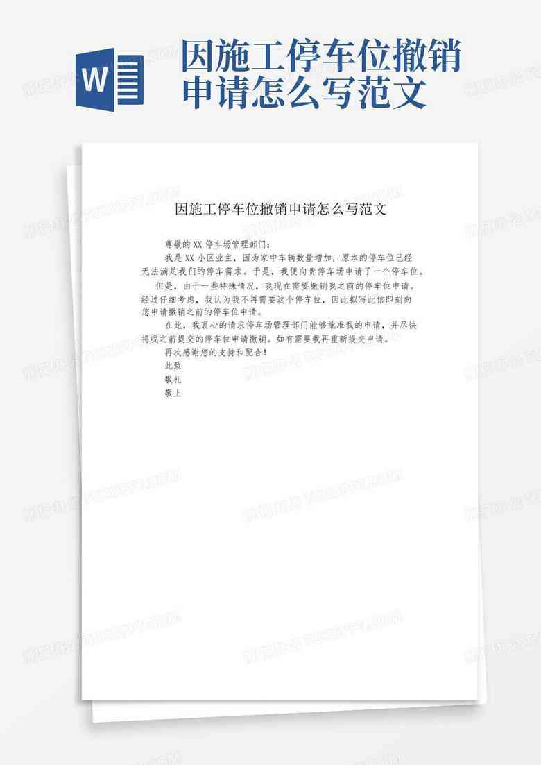 对认定工伤不服的起诉状怎么写：工伤认定不服起诉状范文及撰写要点
