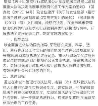 对认定工伤不服的起诉状怎么写：工伤认定不服起诉状范文及撰写要点