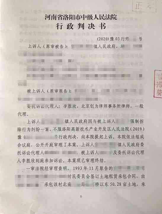 对工伤认定不服起诉书：撰写、处理、范本及法院判决时长指南