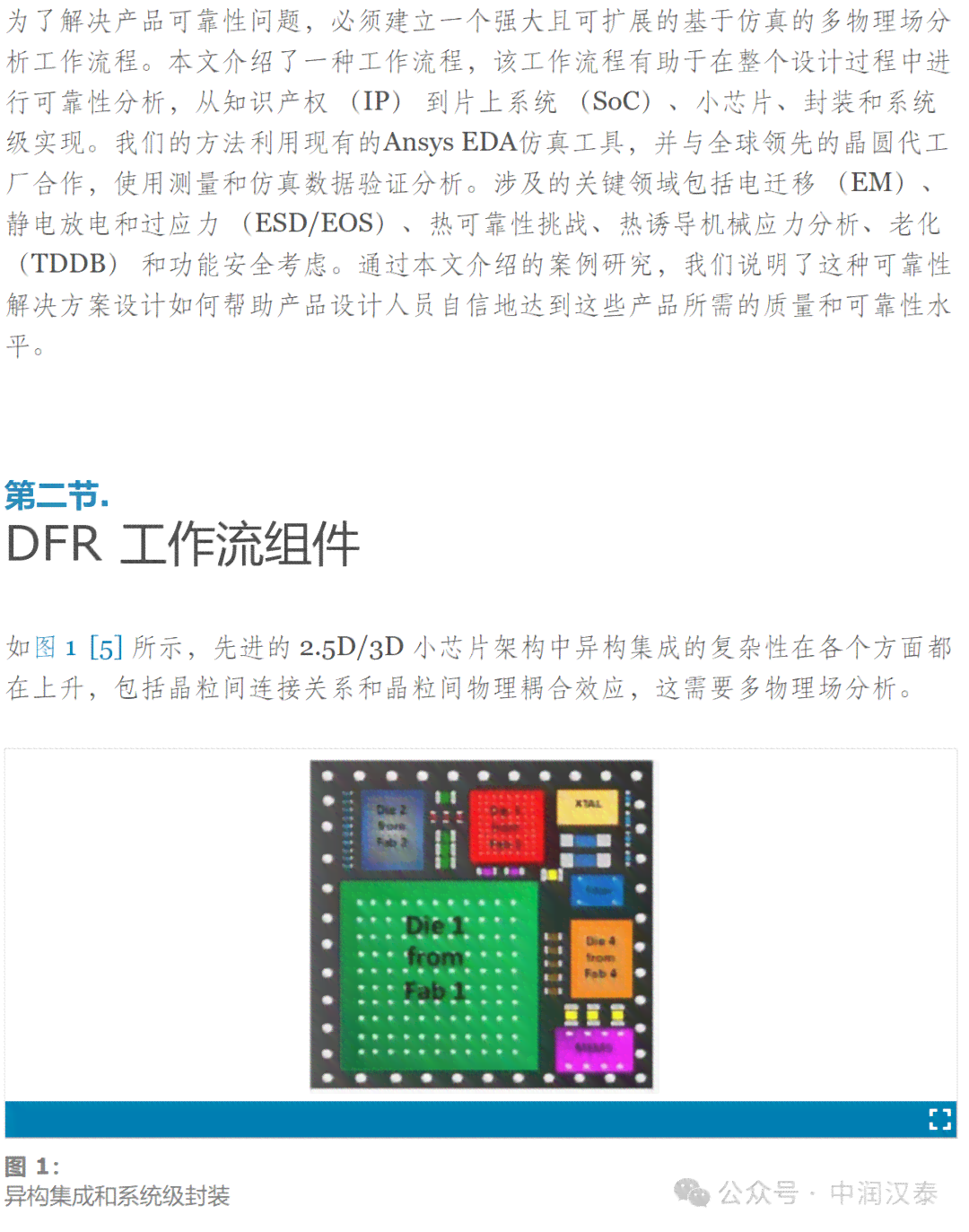 AI文案求职全解析：可靠性、优势、挑战及职业前景一览