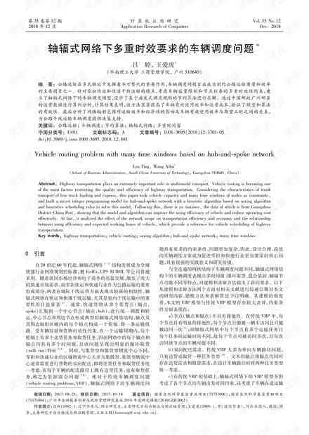 工伤认定异议诉讼时效问题研究