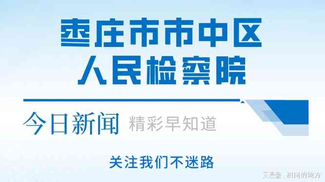 对认定工伤不服起诉案由