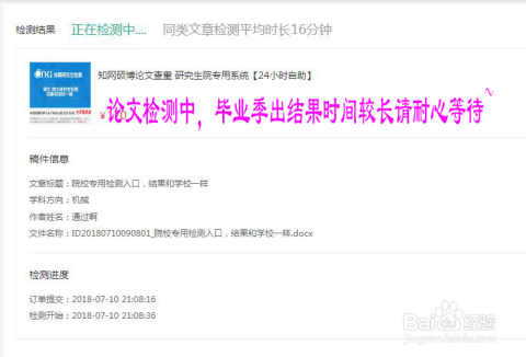 ai写作会被知网查重吗怎么办：如何应对AI写作查重问题