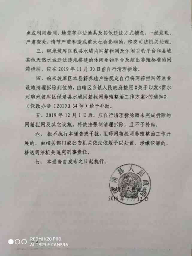工伤认定异议起诉状法律条文与规定解析