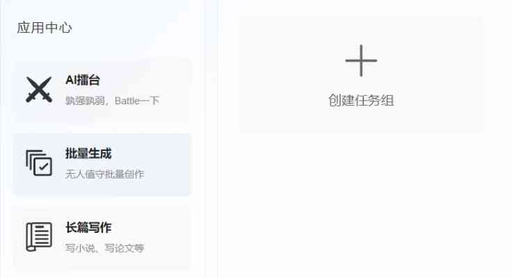 联想小新AI写作功能关闭指南：涵所有关闭方法与常见问题解答