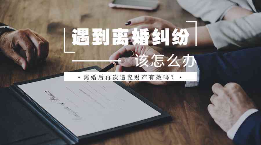 对工伤认定结果有异议：如何处理及是否需律师协助提出诉讼