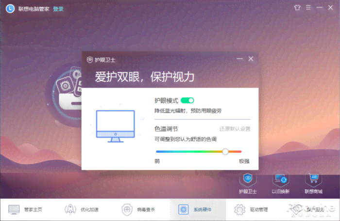 联想小新更新ai写作怎么关闭屏幕：Air系列如何停止自动系统更新
