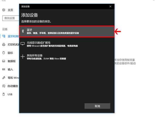 详解联想小新Air笔记本关闭系统更新的正确步骤