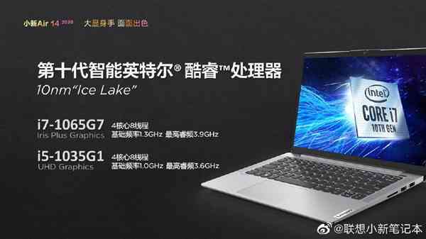 联想小新Air12怎么关闭更新及停止自动更新提示和模式