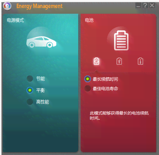 联想小新Air12怎么关闭更新及停止自动更新提示和模式