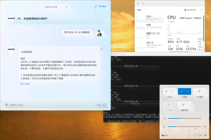 联想小新更新ai写作怎么关闭 联想小新更新ai写作怎么关闭