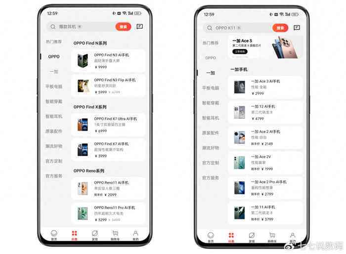 一加12手机AI写作功能启用与关闭方法详解