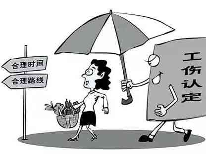如何处理工伤认定争议：解决工伤疑义与争议的完整指南