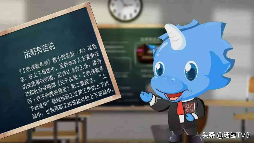 对认定工伤有疑义 对认定工伤有疑义