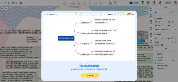 智能AI绘画助手：一键创作艺术佳作