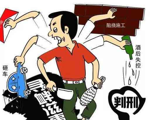 寻衅滋事能不能认定工伤 寻衅滋事能不能认定工伤