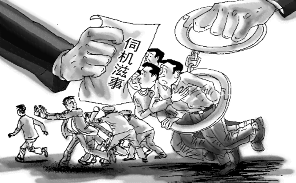 寻衅滋事能不能认定工伤 寻衅滋事能不能认定工伤