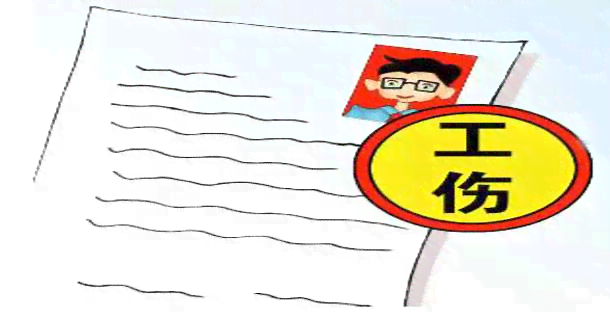 导致无法认定工伤的情形有哪些及如何赔偿处理