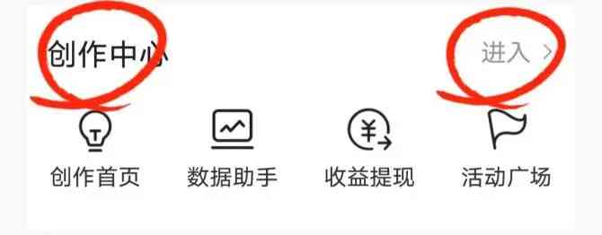 AI创作疑云：头条内容涉嫌AI撰写，文章收益或受影响