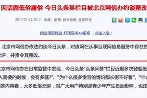 头条内容可能存在AI创作中吗：探讨原因及现象